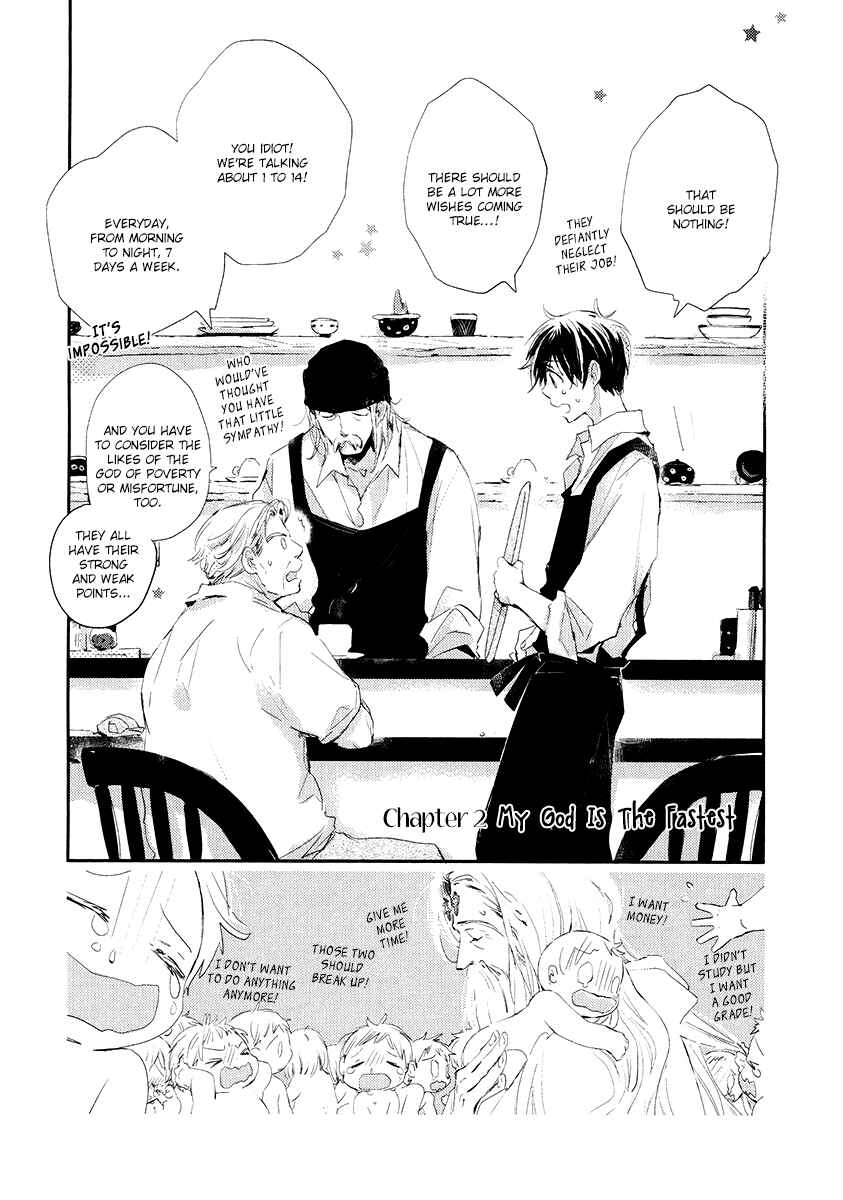 Page 3 Chapter 2 Higasa-chan