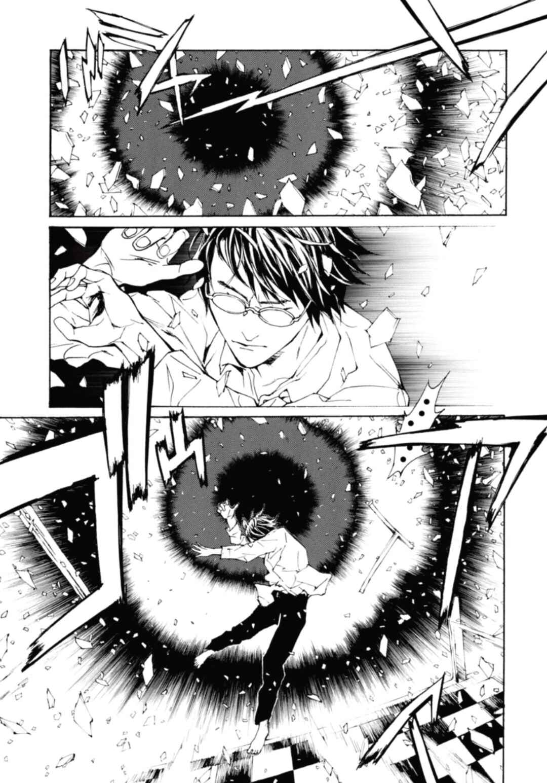 Page 1 Chapter 132 MPD Psycho