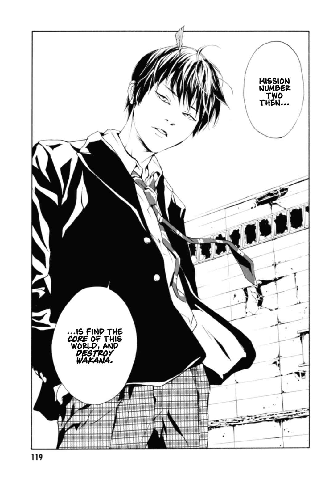 Page 17 Chapter 132 MPD Psycho