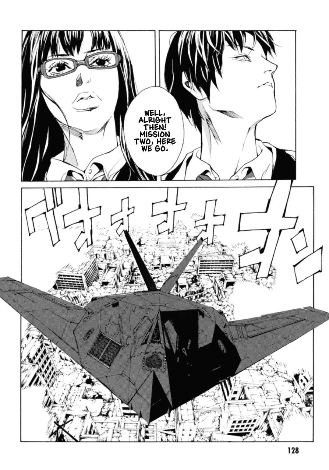 Page 25 Chapter 132 MPD Psycho