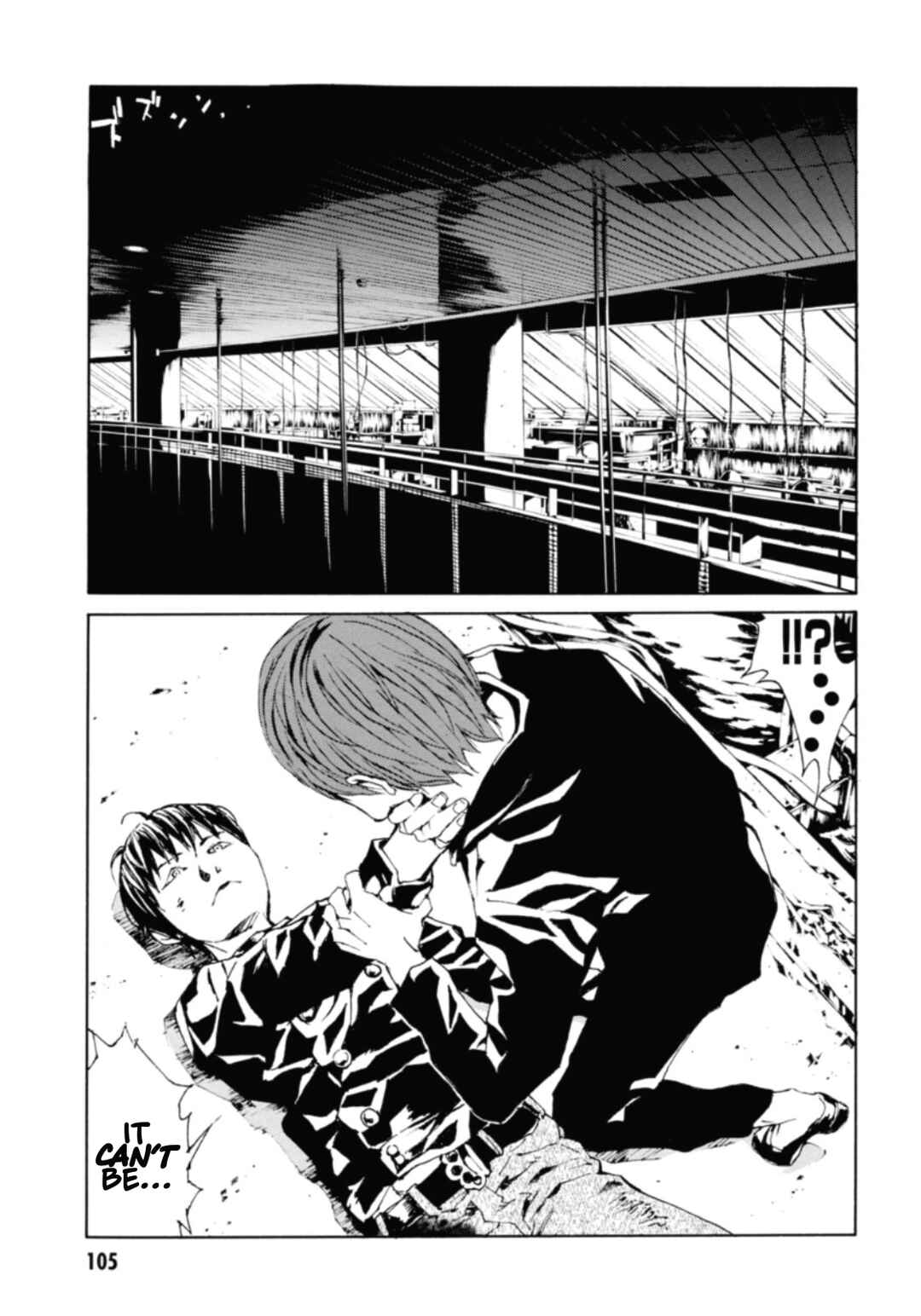 Page 4 Chapter 132 MPD Psycho