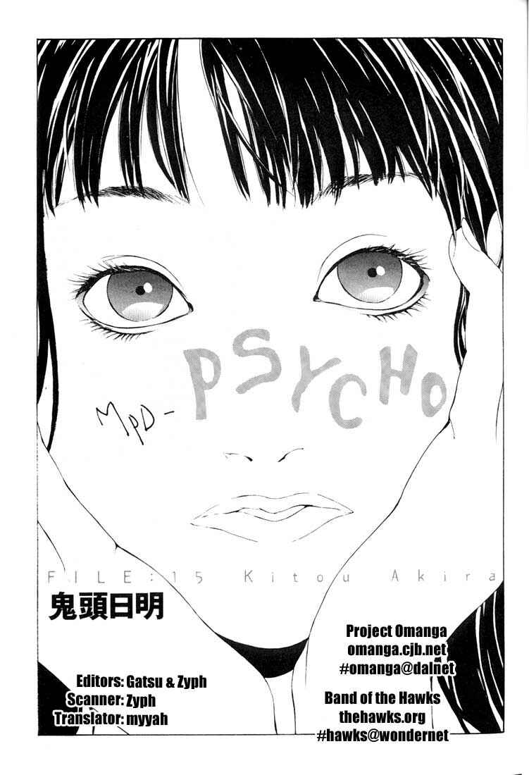 Page 1 Chapter 15 MPD Psycho