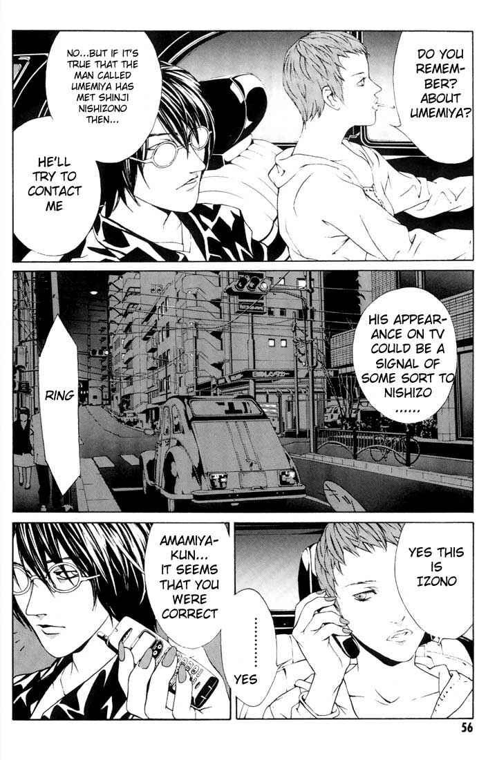 Page 10 Chapter 15 MPD Psycho