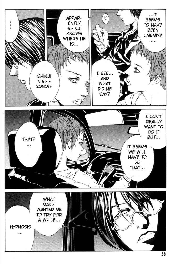Page 12 Chapter 15 MPD Psycho