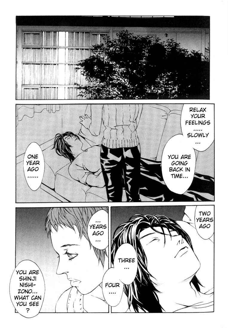 Page 13 Chapter 15 MPD Psycho