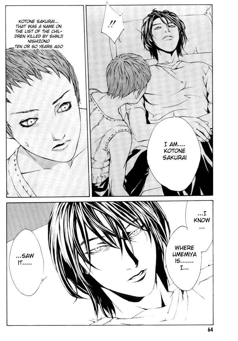 Page 18 Chapter 15 MPD Psycho