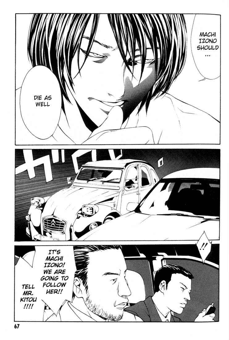 Page 21 Chapter 15 MPD Psycho