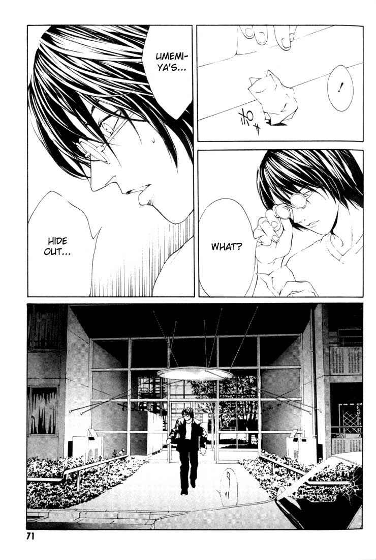 Page 25 Chapter 15 MPD Psycho
