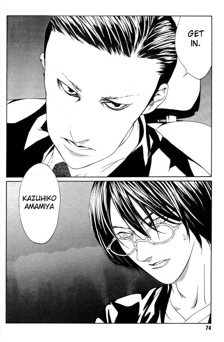 Page 28 Chapter 15 MPD Psycho