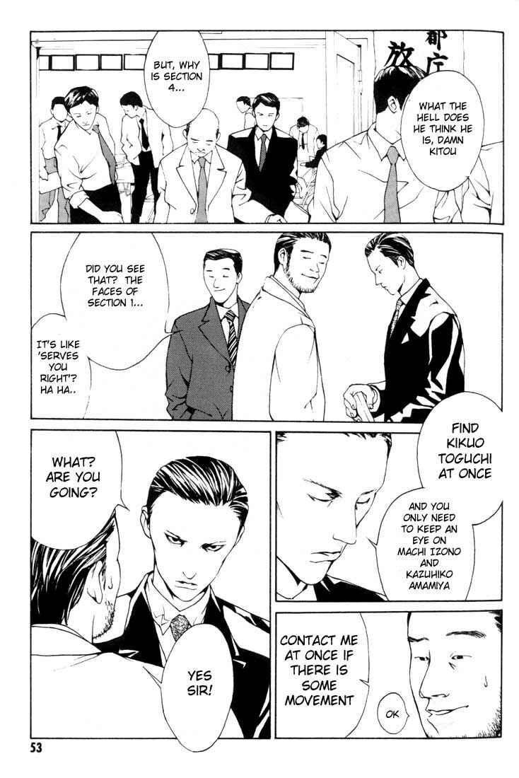 Page 7 Chapter 15 MPD Psycho
