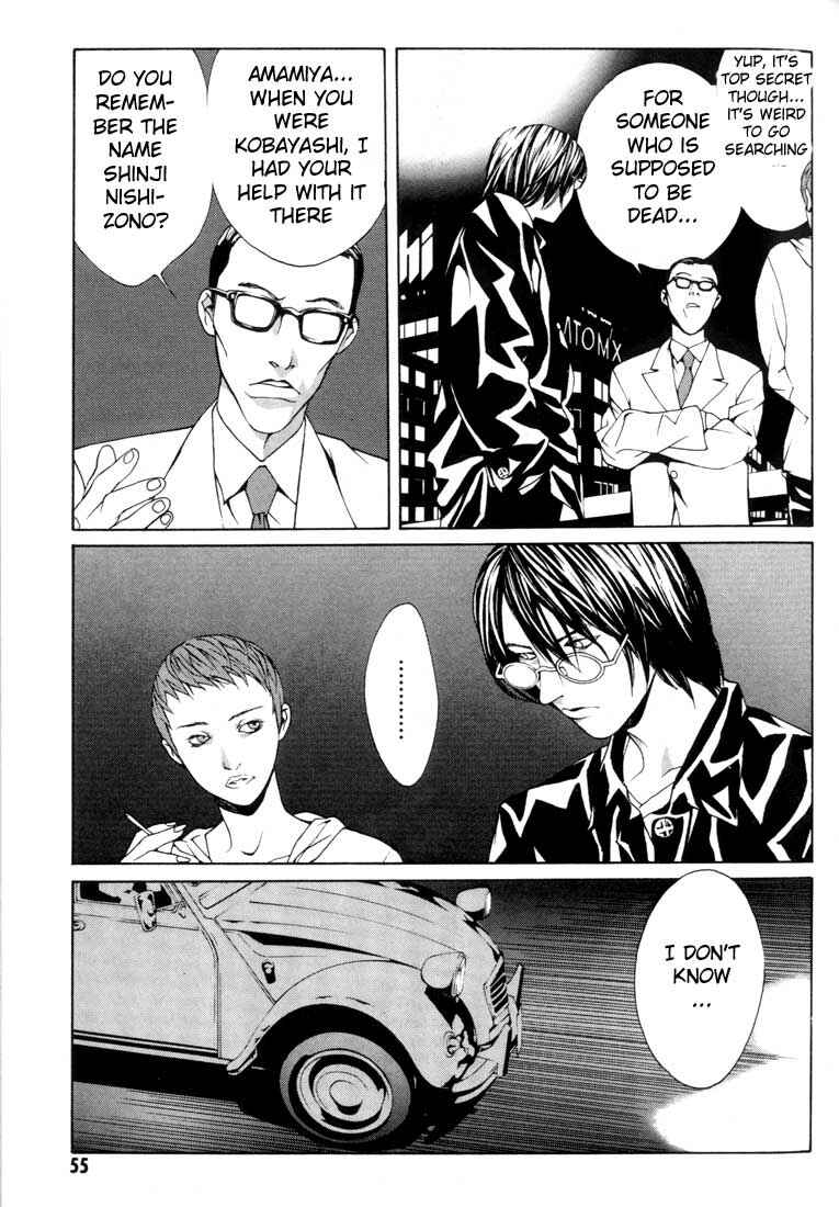 Page 9 Chapter 15 MPD Psycho