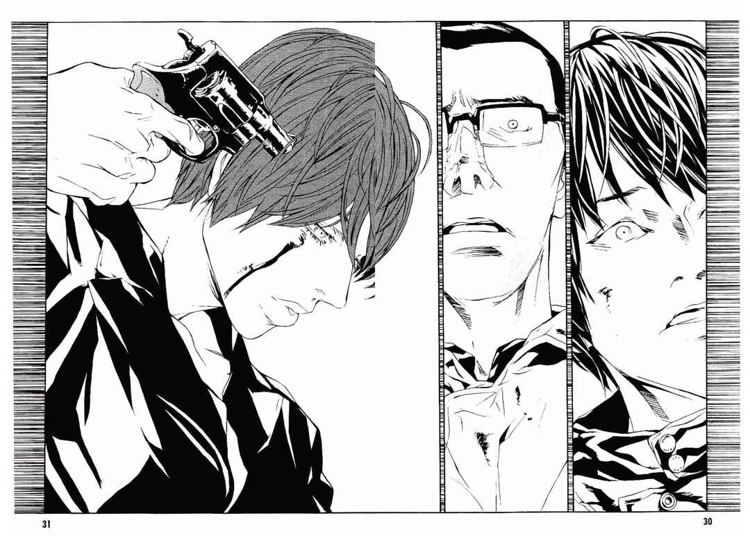 Page 30 Chapter 144 MPD Psycho