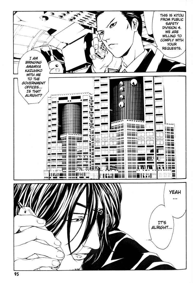 Page 3 Chapter 23 MPD Psycho