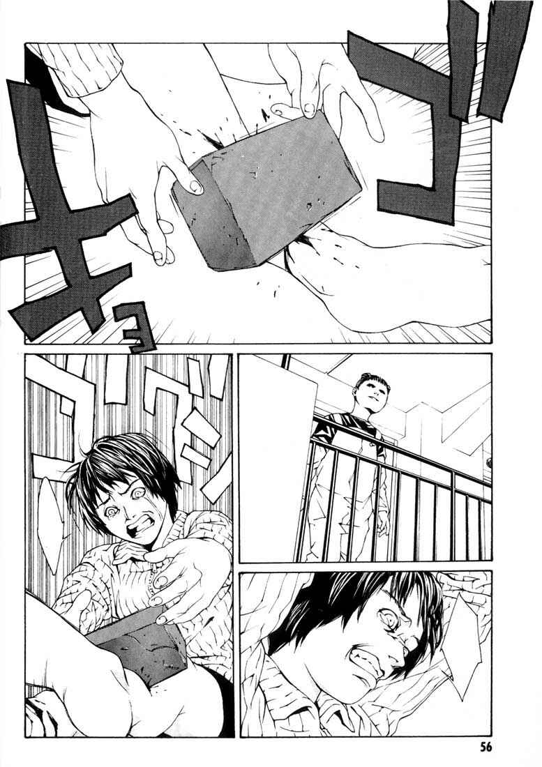 Page 20 Chapter 8 MPD Psycho