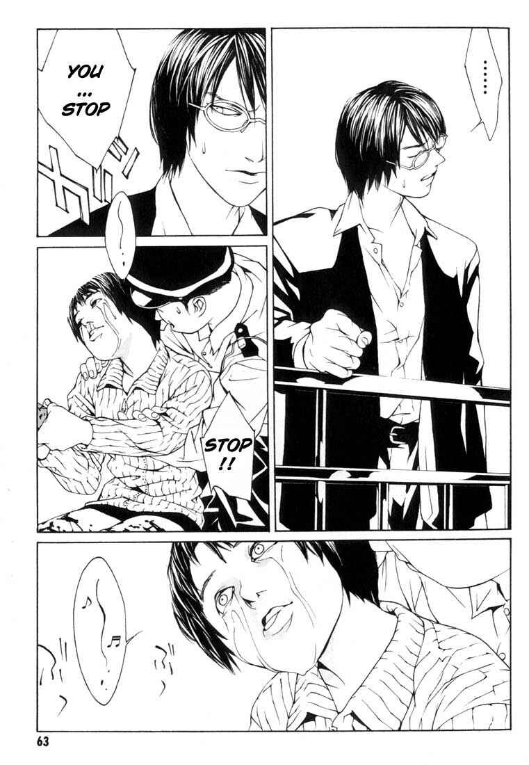 Page 27 Chapter 8 MPD Psycho