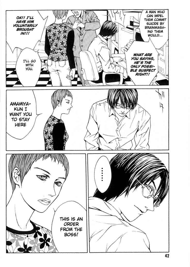 Page 6 Chapter 8 MPD Psycho
