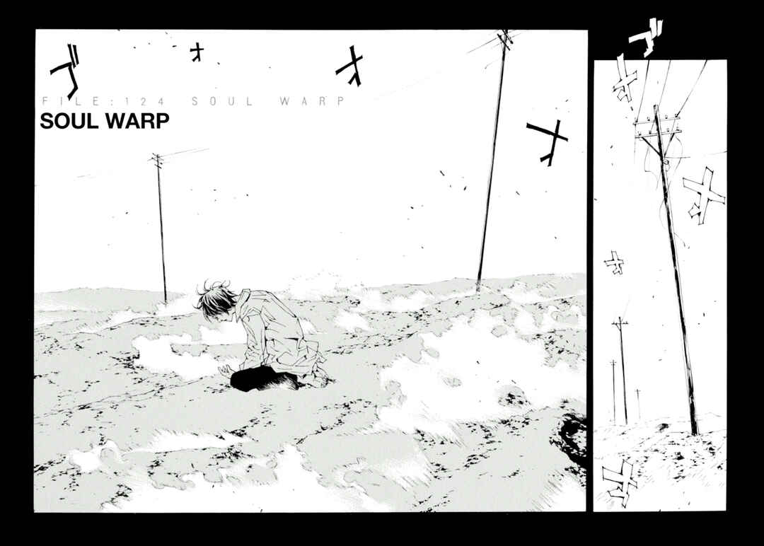 Page 11 Chapter 124 MPD Psycho