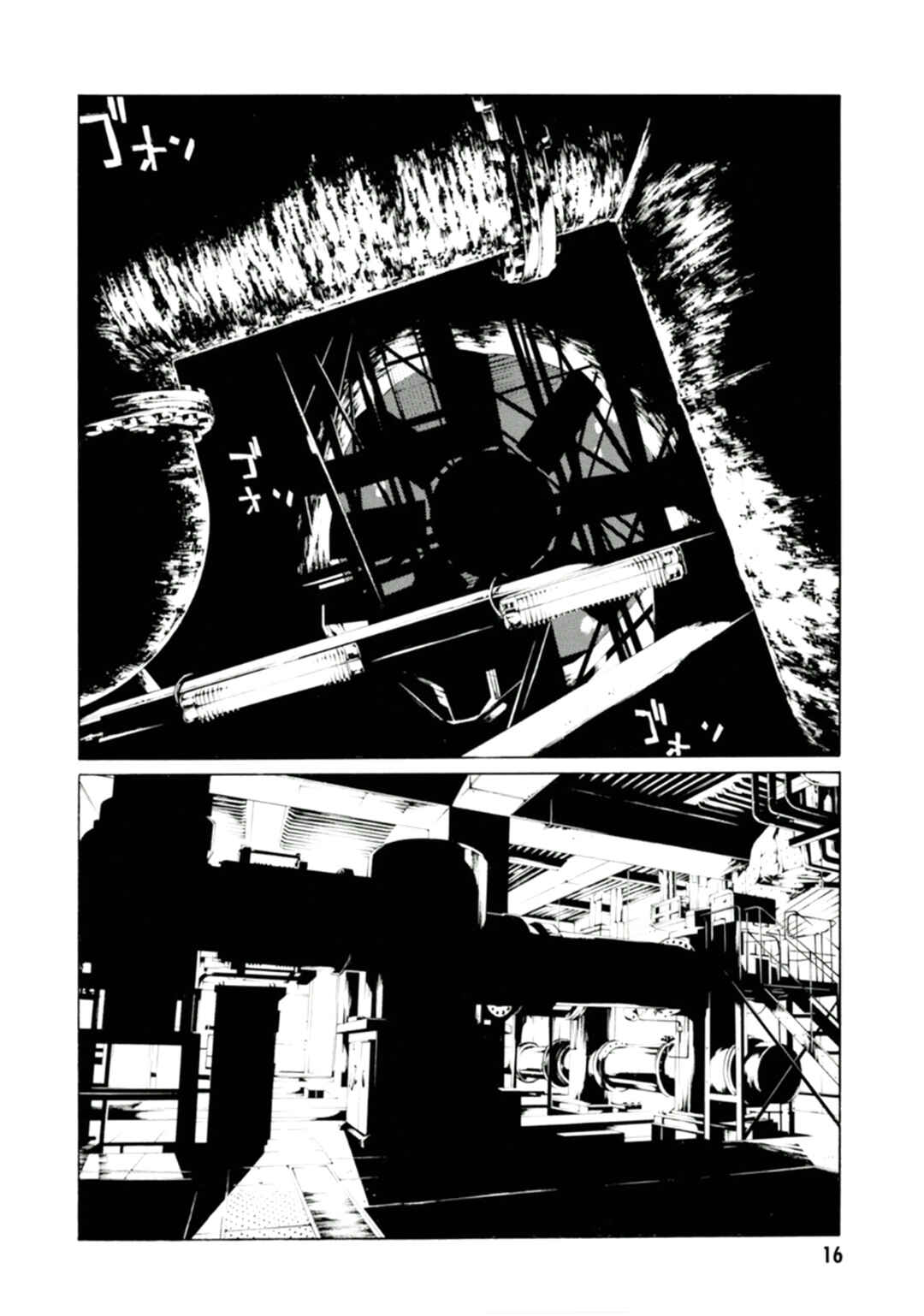 Page 14 Chapter 124 MPD Psycho