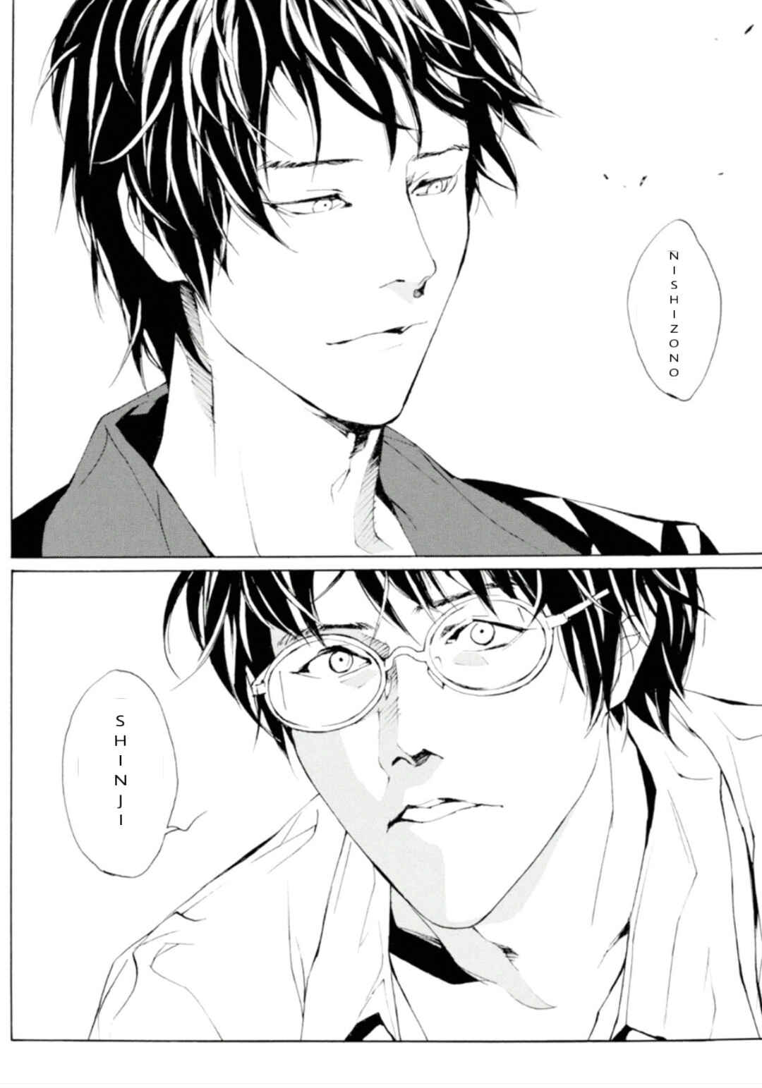 Page 27 Chapter 124 MPD Psycho