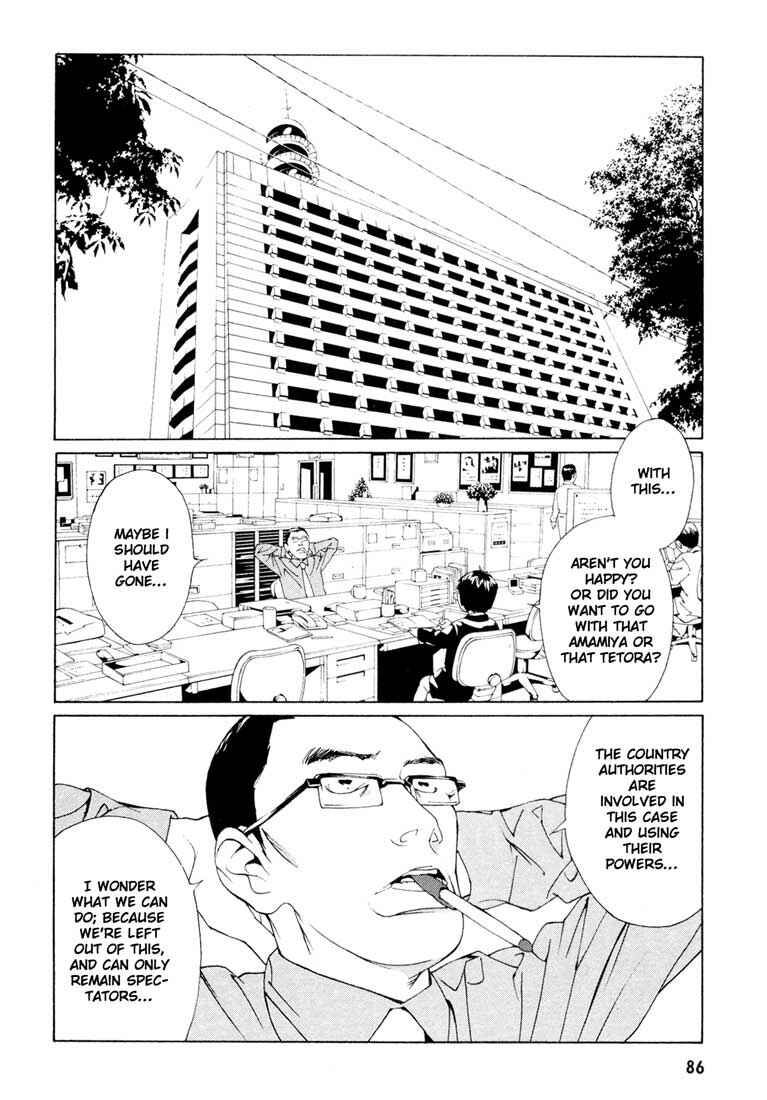 Page 2 Chapter 54 MPD Psycho