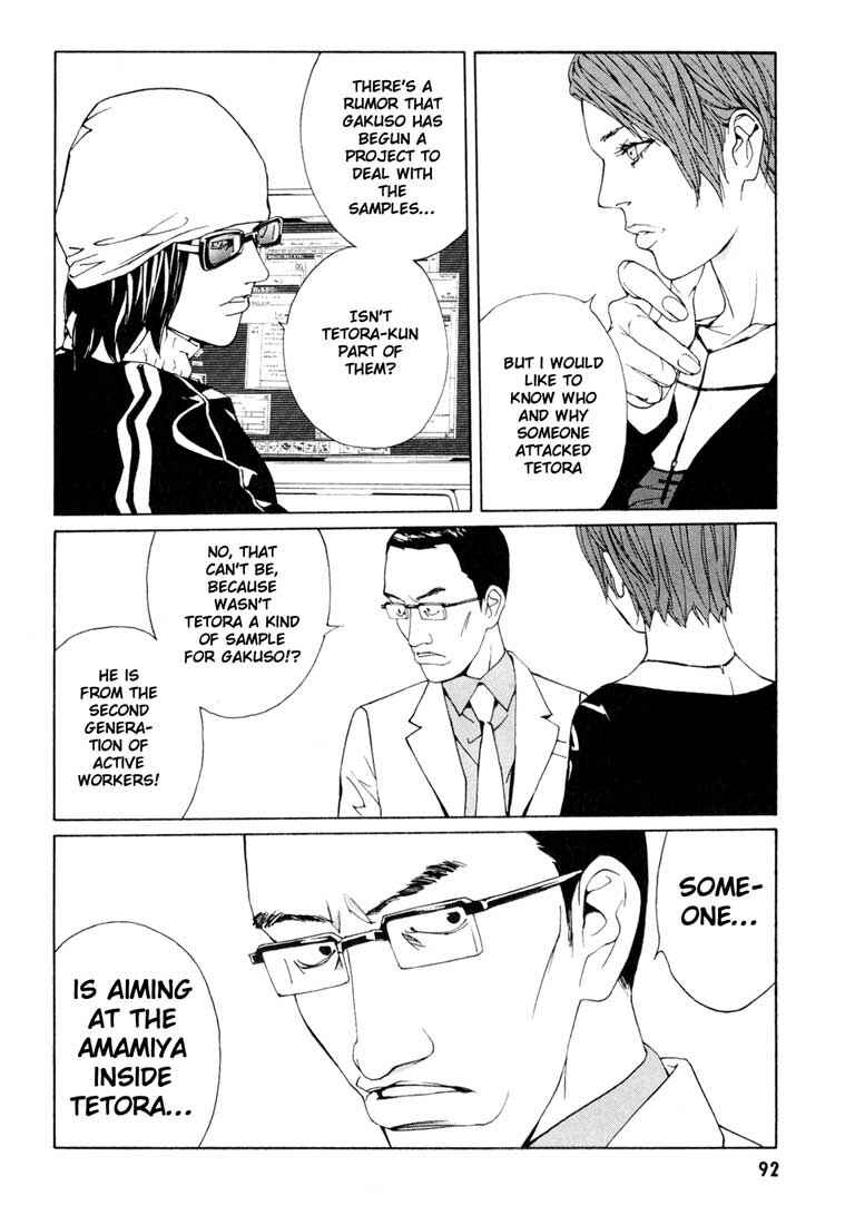 Page 8 Chapter 54 MPD Psycho