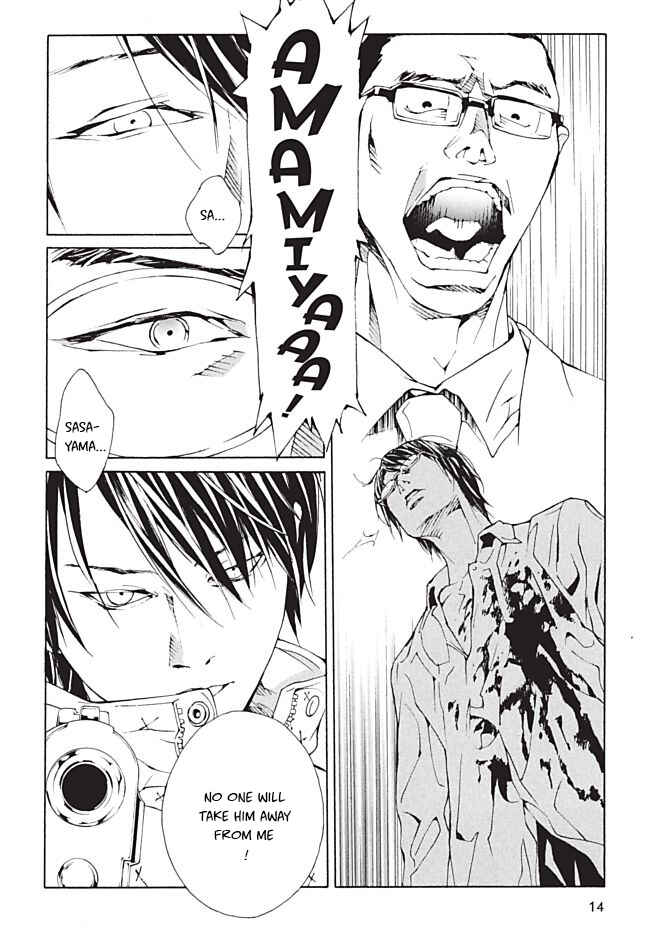 Page 13 Chapter 92 MPD Psycho