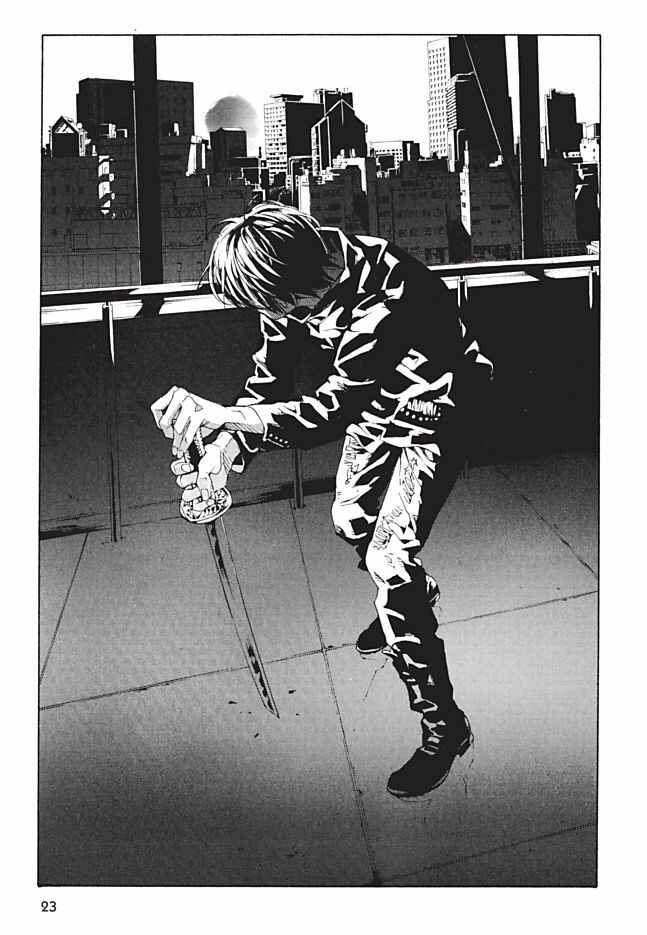 Page 20 Chapter 92 MPD Psycho
