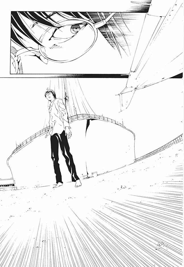 Page 9 Chapter 92 MPD Psycho