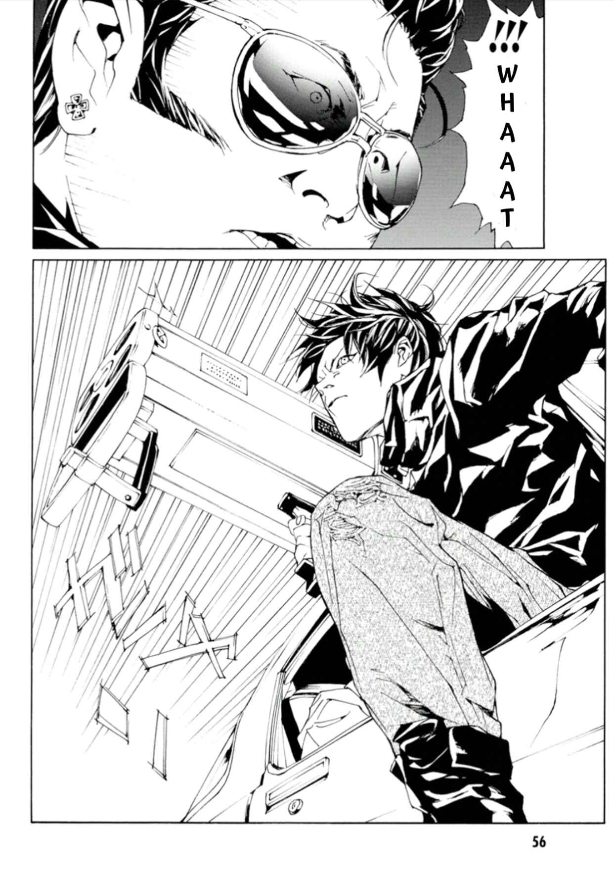 Page 19 Chapter 112 MPD Psycho