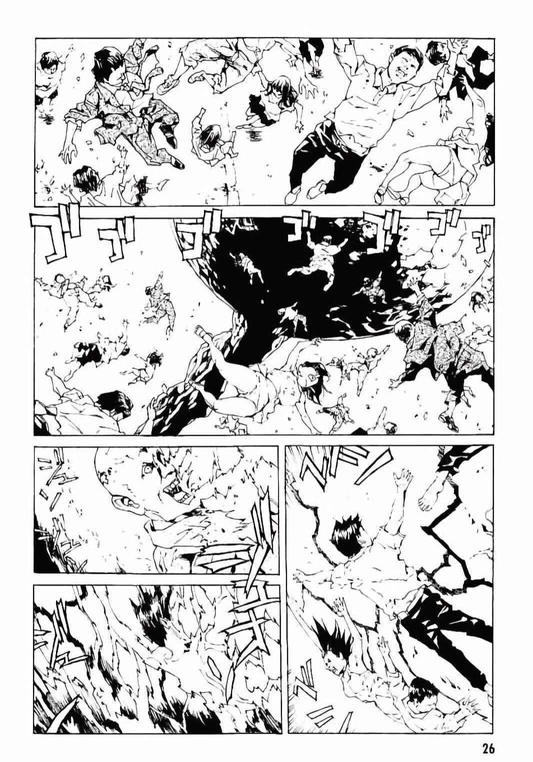 Page 25 Chapter 139 MPD Psycho