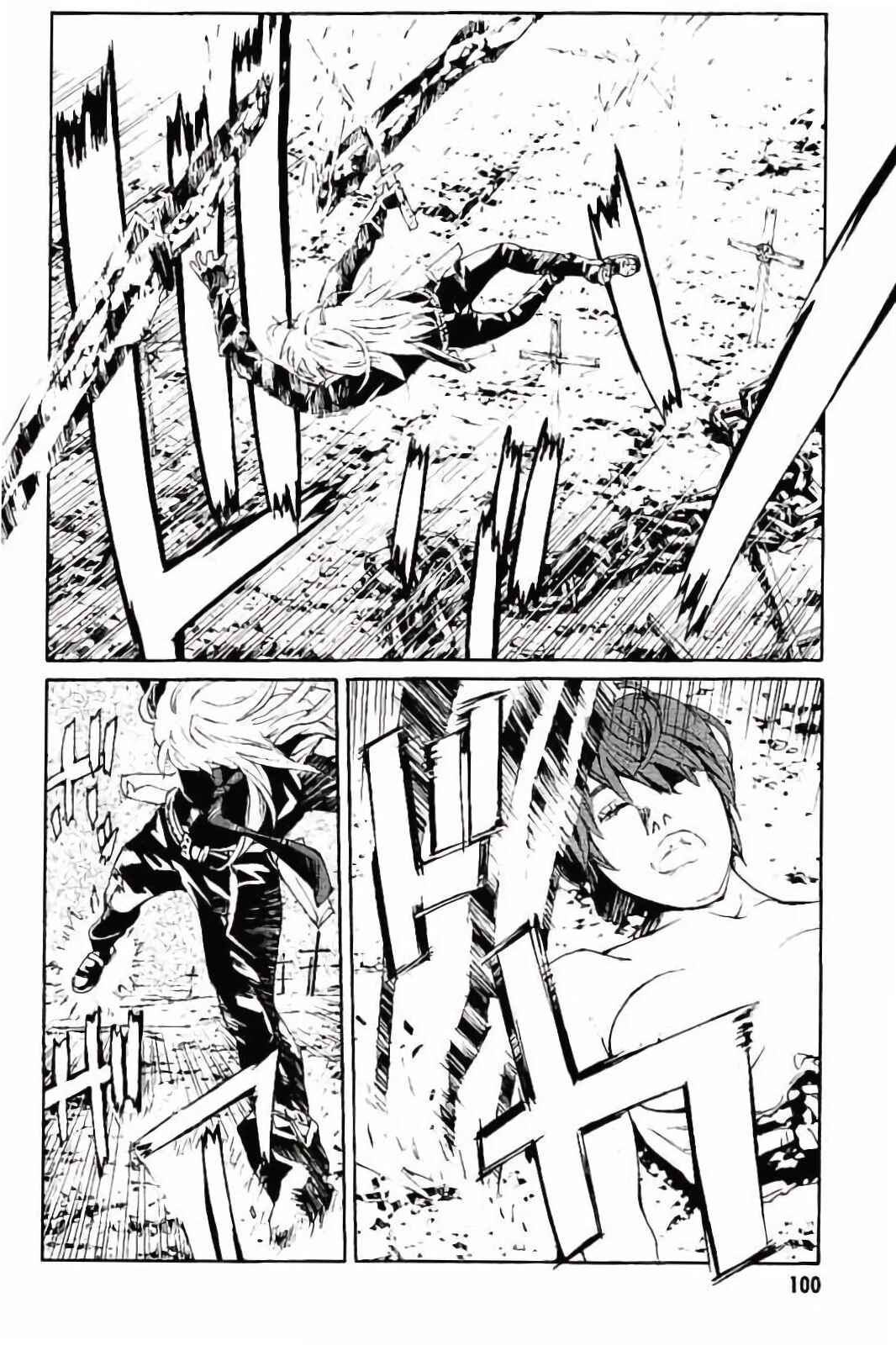 Page 11 Chapter 142 MPD Psycho