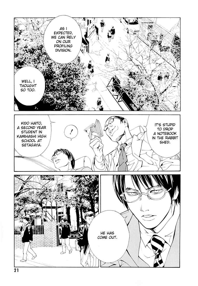 Page 21 Chapter 69 MPD Psycho