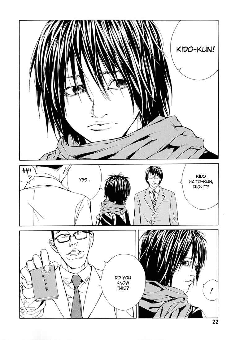 Page 22 Chapter 69 MPD Psycho