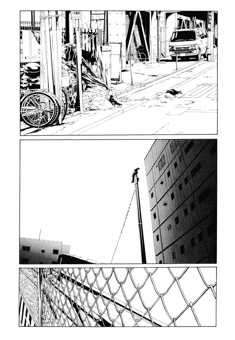Page 29 Chapter 69 MPD Psycho