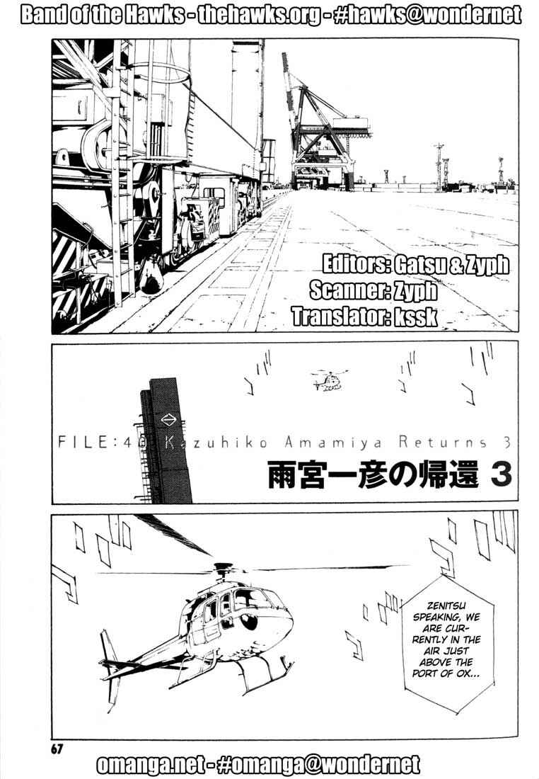 Page 1 Chapter 40 MPD Psycho