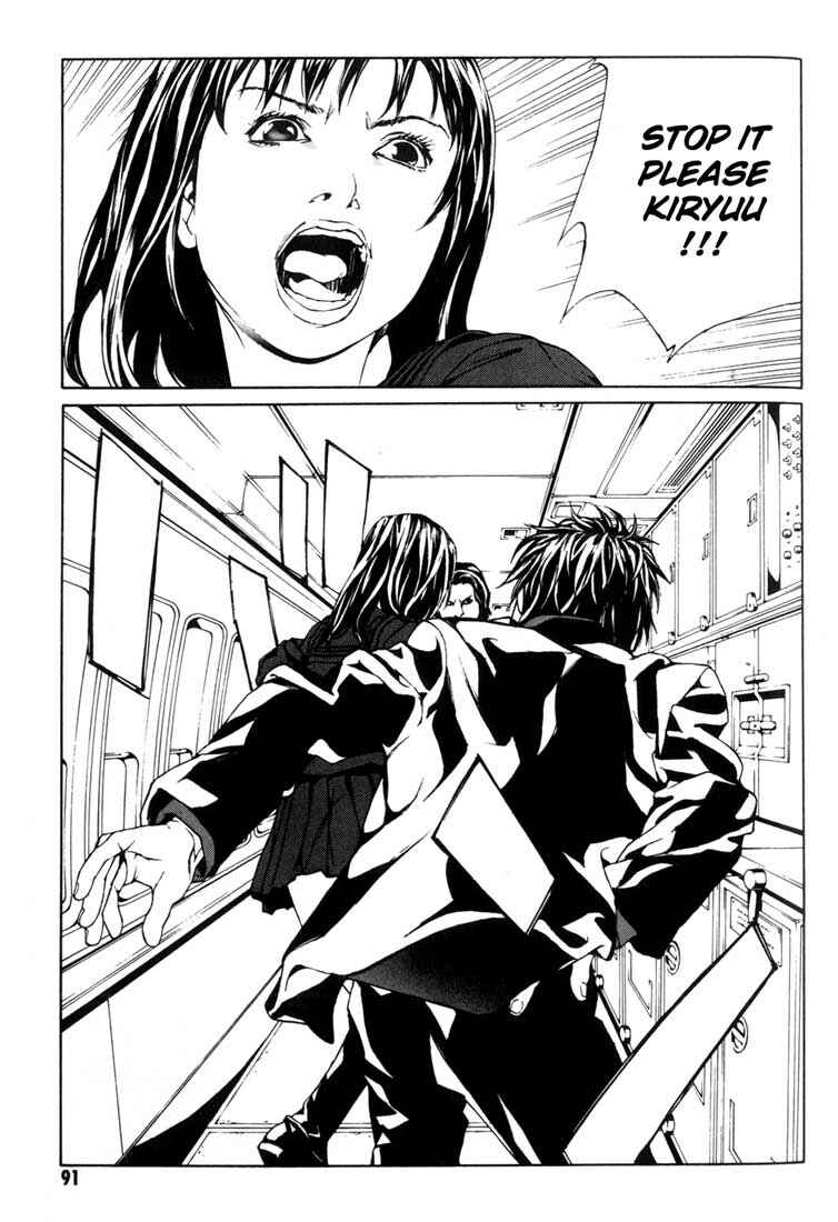 Page 25 Chapter 40 MPD Psycho