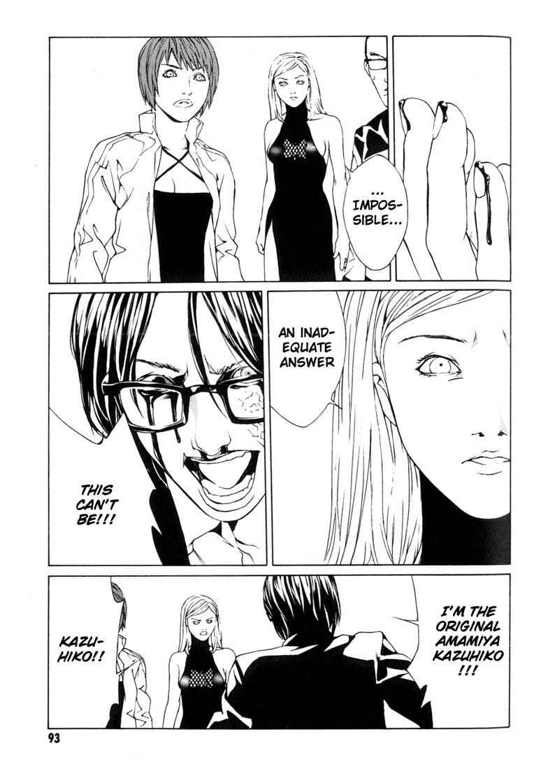 Page 27 Chapter 40 MPD Psycho