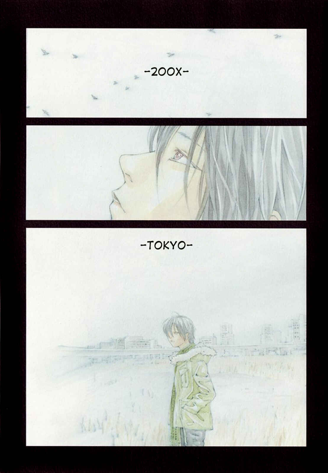 Page 2 Chapter 77 MPD Psycho