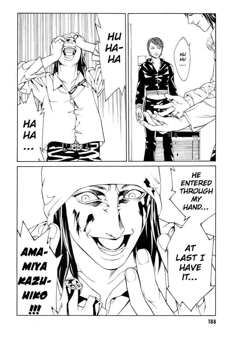 Page 12 Chapter 58 MPD Psycho