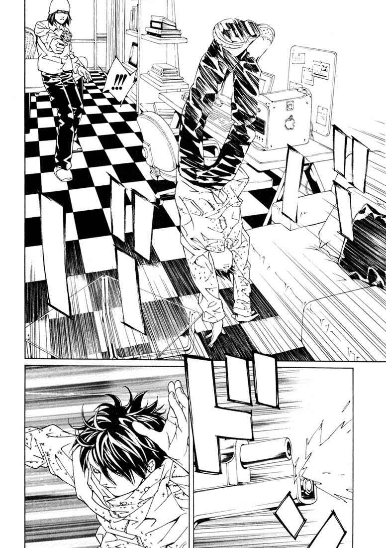 Page 4 Chapter 58 MPD Psycho