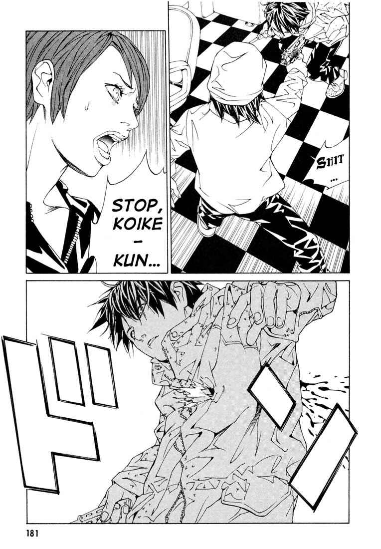 Page 5 Chapter 58 MPD Psycho