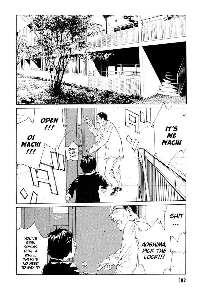 Page 6 Chapter 58 MPD Psycho