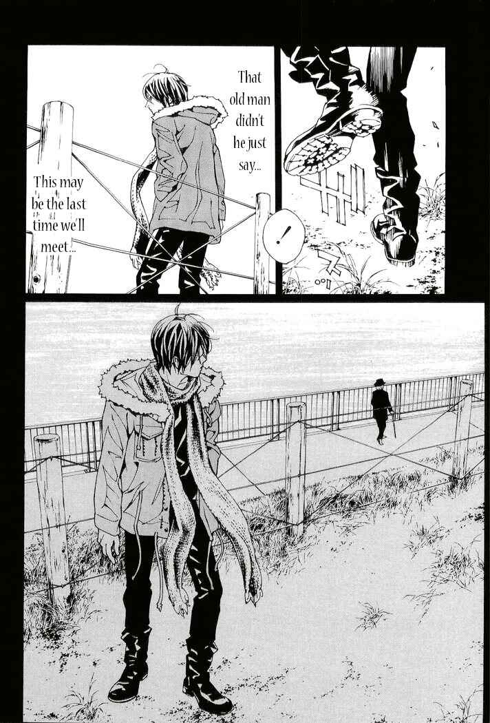Page 11 Chapter 82 MPD Psycho