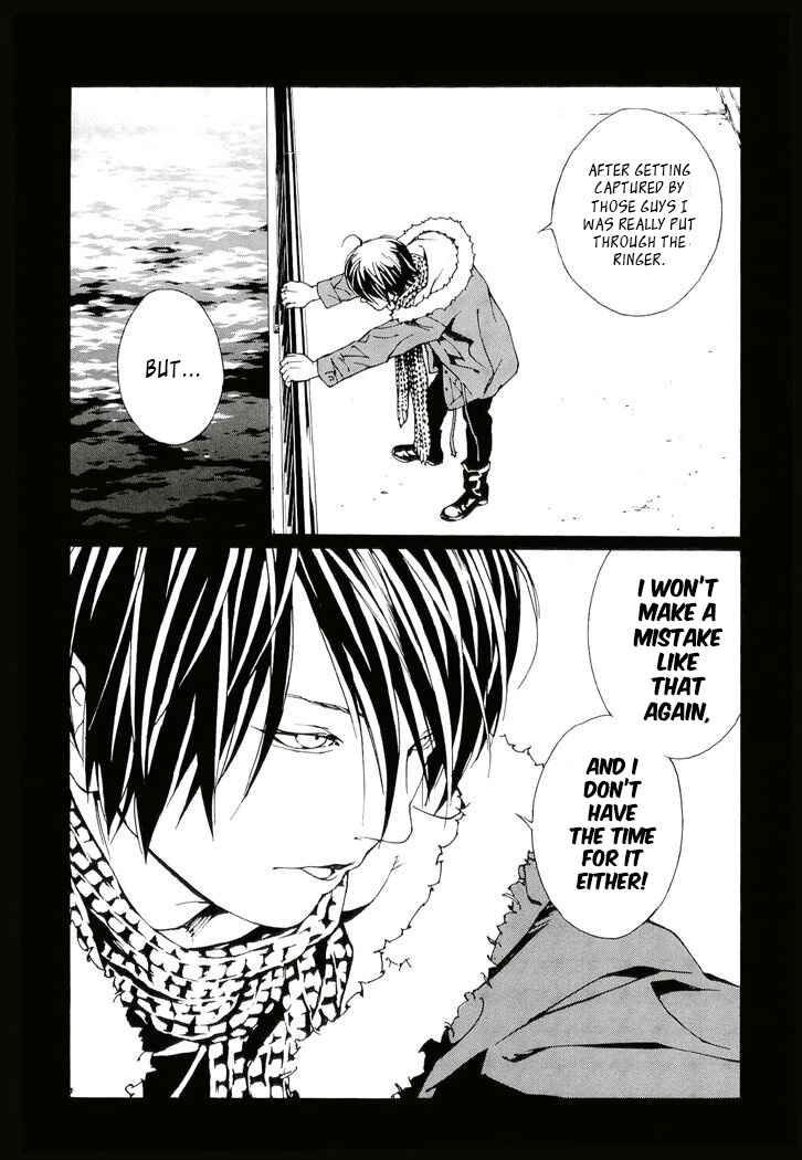 Page 4 Chapter 82 MPD Psycho