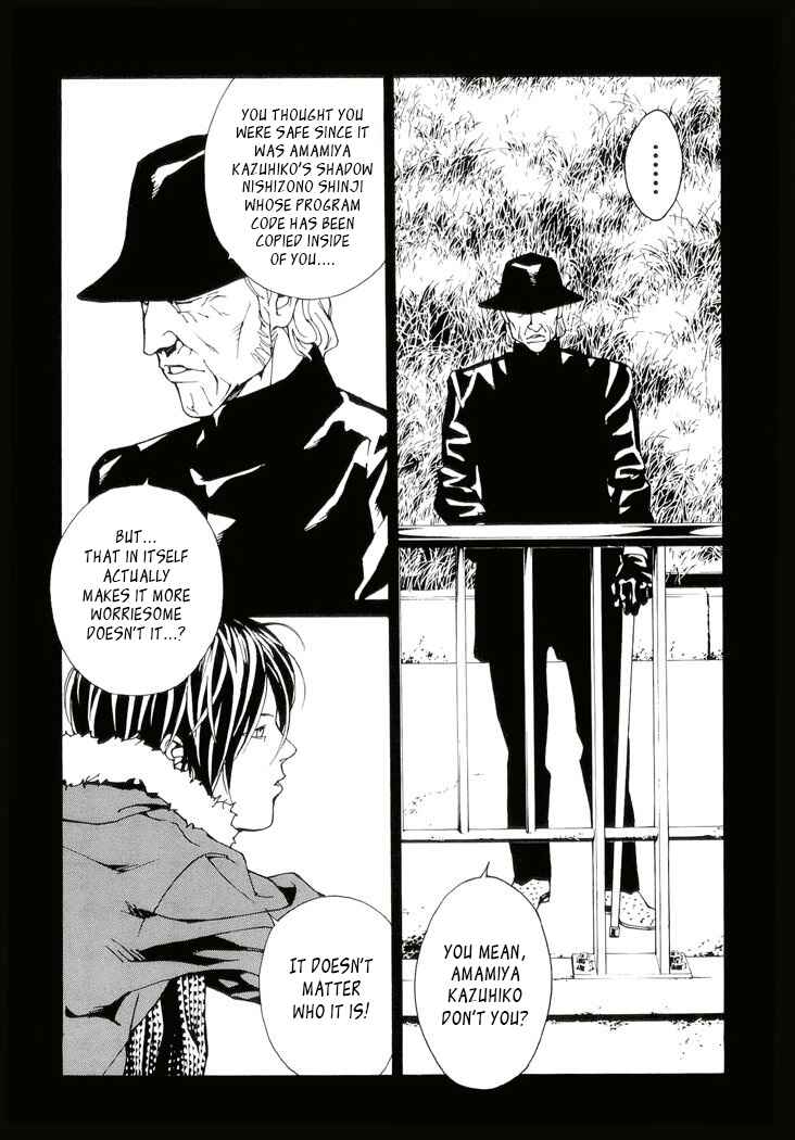 Page 5 Chapter 82 MPD Psycho