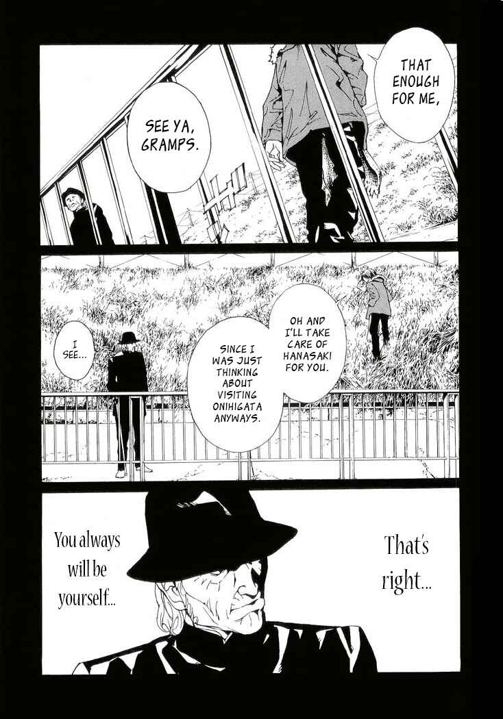 Page 9 Chapter 82 MPD Psycho