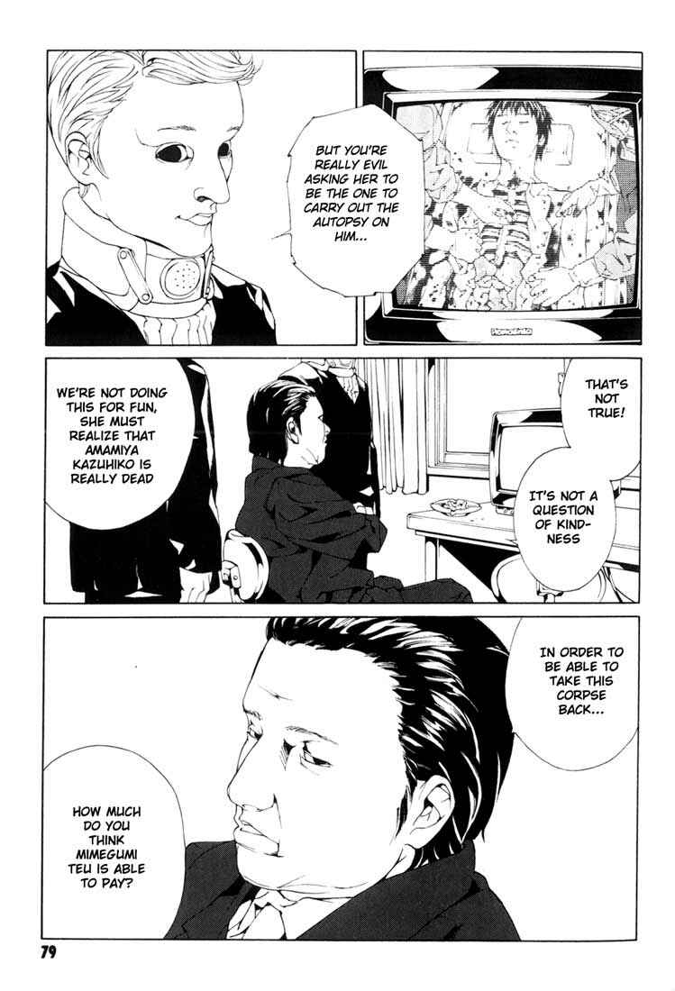 Page 11 Chapter 47 MPD Psycho