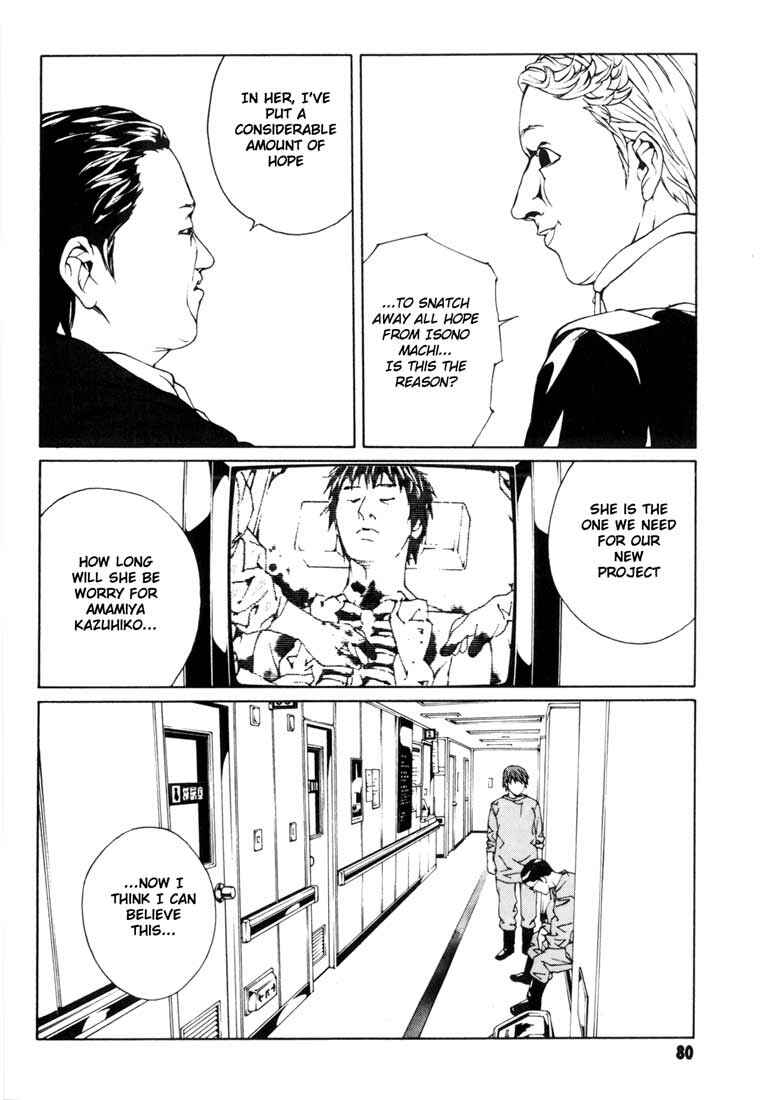 Page 12 Chapter 47 MPD Psycho