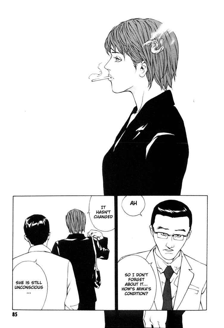 Page 17 Chapter 47 MPD Psycho