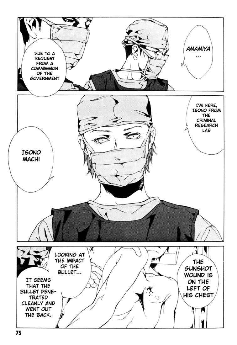 Page 7 Chapter 47 MPD Psycho